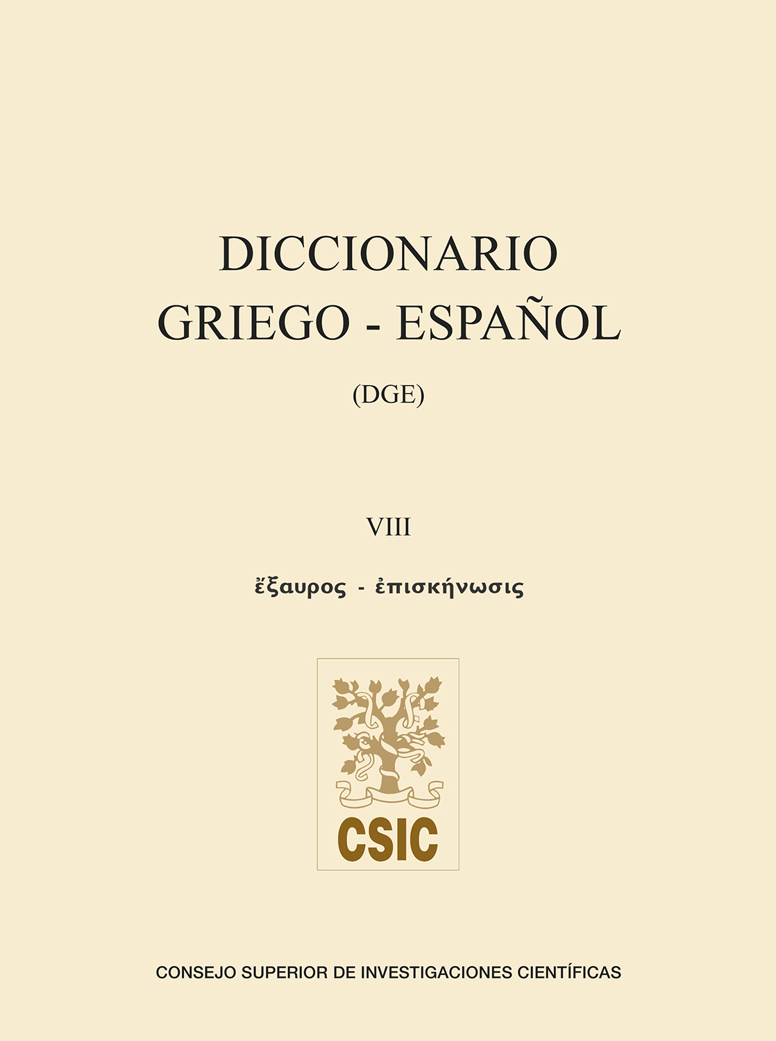 Portada del Libro Diccionario Griego-Español. Volumen Viii de Vv.Aa. - 9788400105945