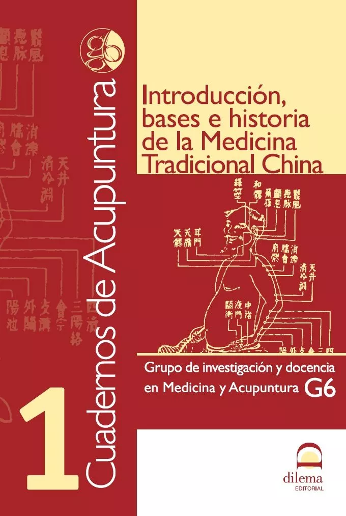 Portada del Libro Introduccion Bases E Historia De La Medicina Tradicional China ( Cuade de Vv.Aa. - 9788498270228