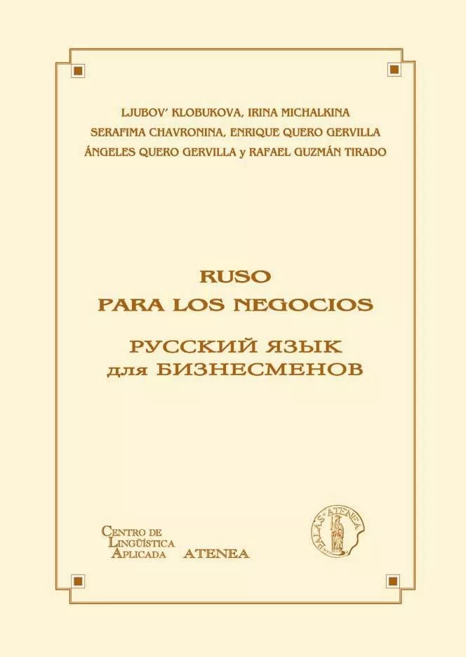 Portada del Libro Ruso Para Los Negocios (Ed. Bilingüe) de Vv.Aa. - 9788495855503