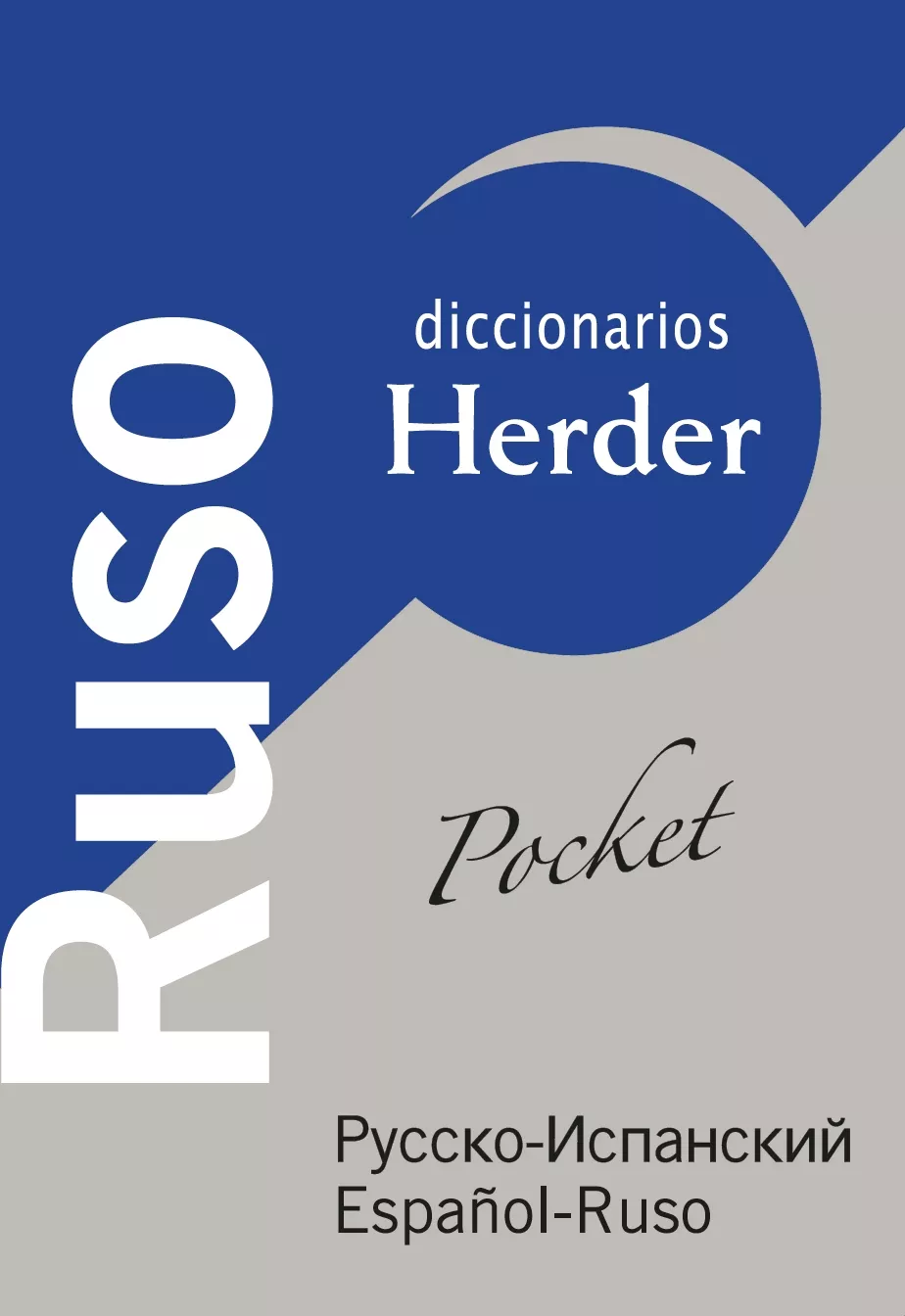 Portada del Libro Ruso Pocket (Ruso-Español Español-Ruso) de Vv.Aa. - 9788425423765
