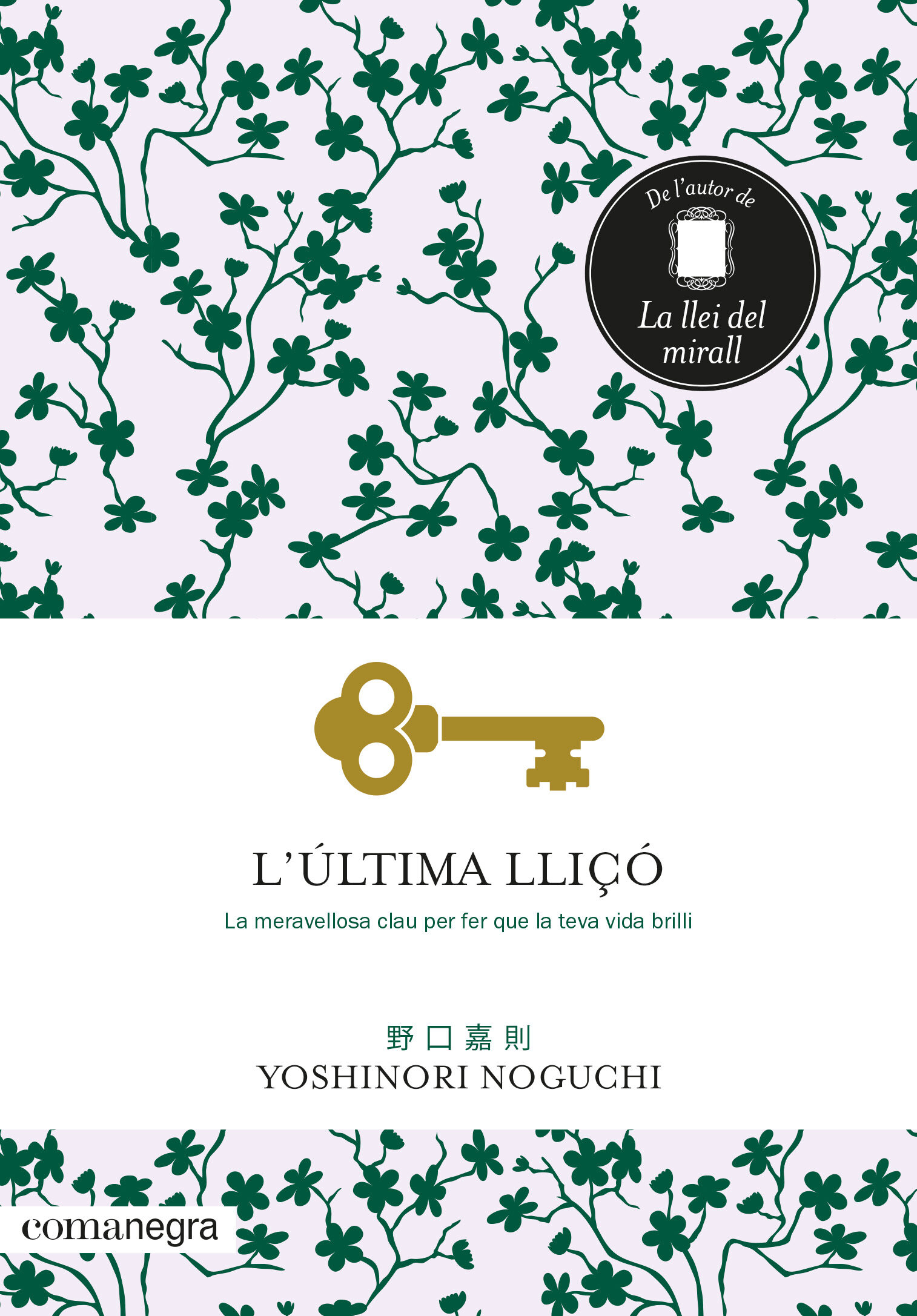 Portada del Libro L Última Lliçó de Yoshinori Noguchi - 9788418022326