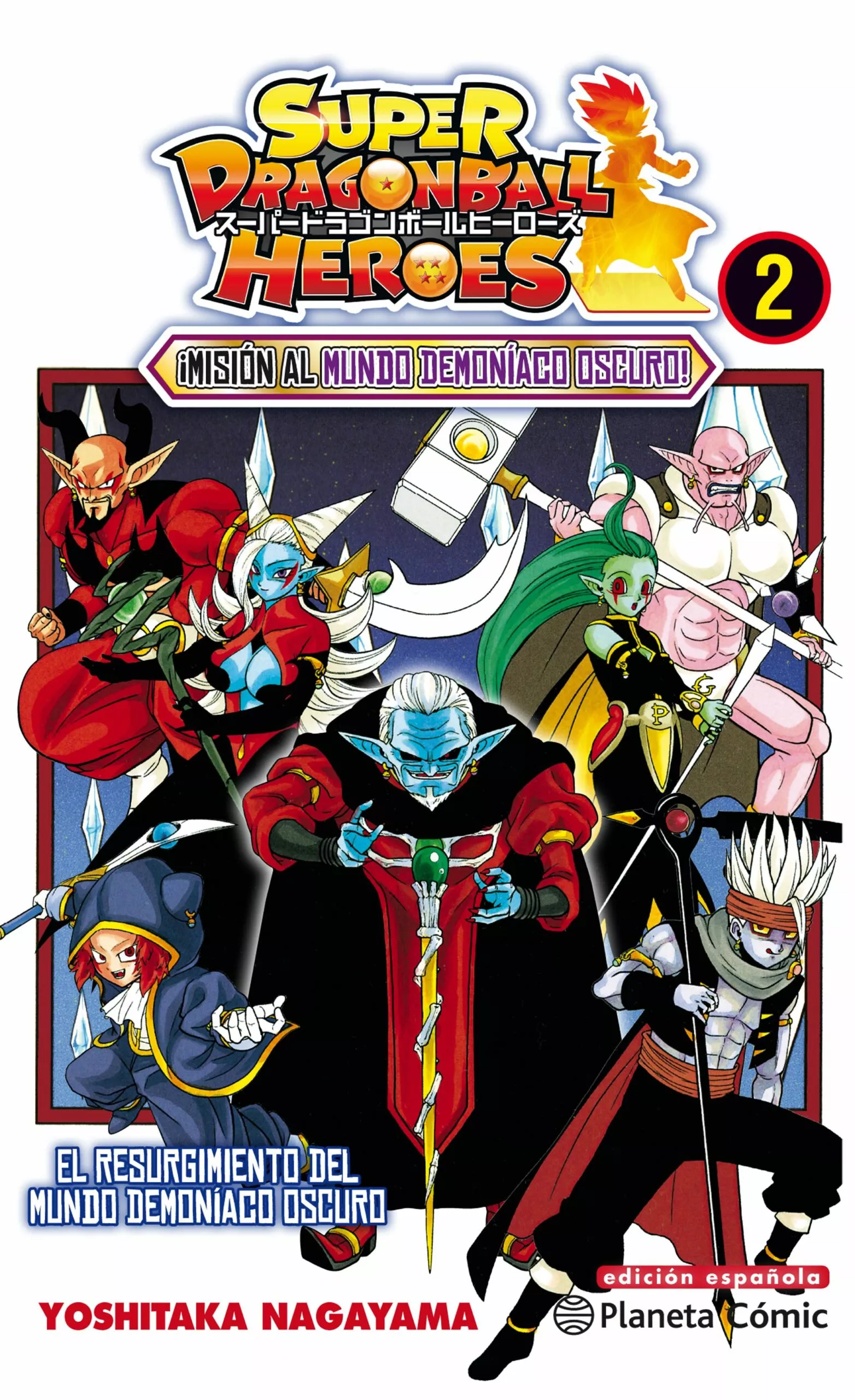 Portada del Libro Dragon Ball Heroes Nº 02 de Yoshitaka Nagayama - 9788413410036